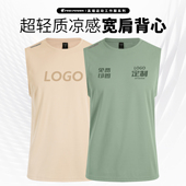 速干背心定制印logo运动篮球上衣透气坎肩无袖 t恤健身休闲工作服
