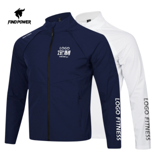 立领健身训练服皮肤衣工装运动外套订制防晒服私人教练工作服定制