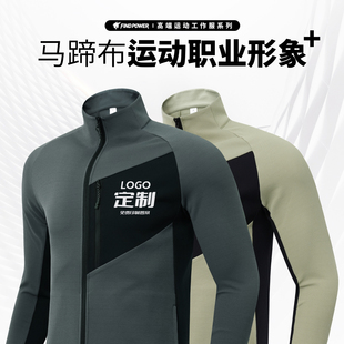 运动外套定制印logo加厚拉链团体卫衣篮球运动健身私人教练工作服