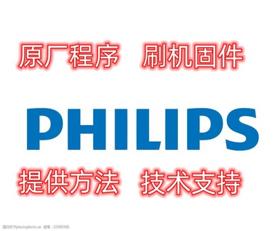 飞利浦 48PFF3071/T3 48PFF5021/T3 48PFF5071/T3   数据程序