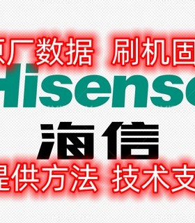 海信LED32 40 42 46 55XT39G3D  46T39D41 线路原理图纸程序数据