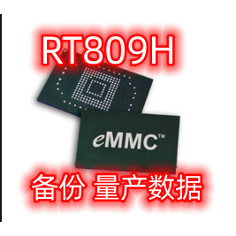 维修 EMMC数据 主板 适用创维海信TCL长虹康佳海尔夏普索尼