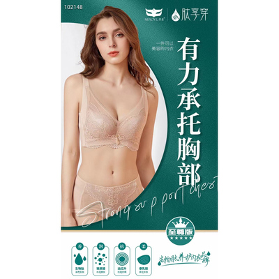 缪遇玻尿酸聚拢收副乳大胸显小