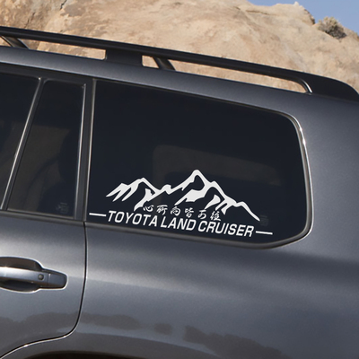 适用兰德酷路泽LC300侧窗贴 陆巡LC200 心所向皆可往装饰反光贴纸
