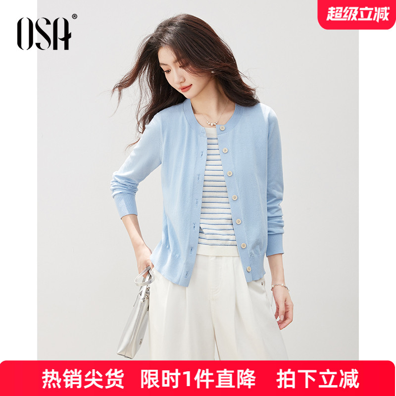 OSA欧莎盐系假两件条纹针织衫女2025年秋季新款简约通勤圆领上衣