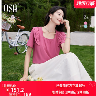 衬衫 夏日玫瑰 OSA欧莎浪漫荷叶边雪纺衫 方领锁骨上衣女夏新款