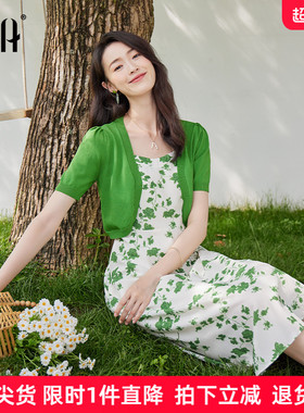 OSA欧莎绿色冰丝针织开衫吊带裙两件套女秋季薄款优雅连衣裙套装