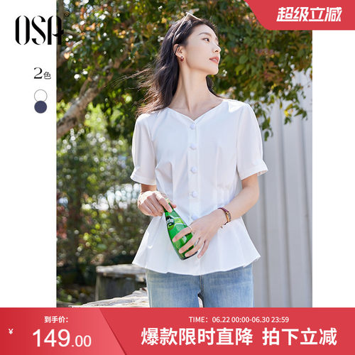 【小蛮腰衬衫】OSA欧莎法式衬衣女夏季新款气质通勤收腰显瘦上衣