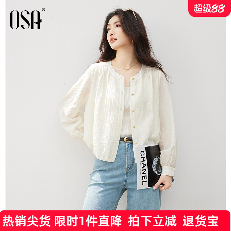 OSA欧莎简约圆领外套女2025年秋季新款轻薄肌理感宽松显瘦空调衫