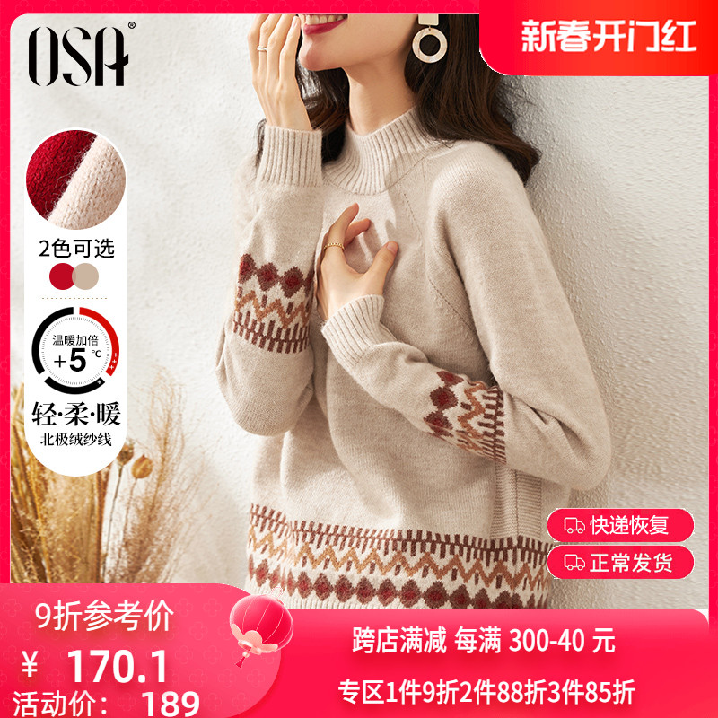 OSA欧莎慵懒风复古半高领毛衣宽松外穿2024年新款春装洋气针织衫