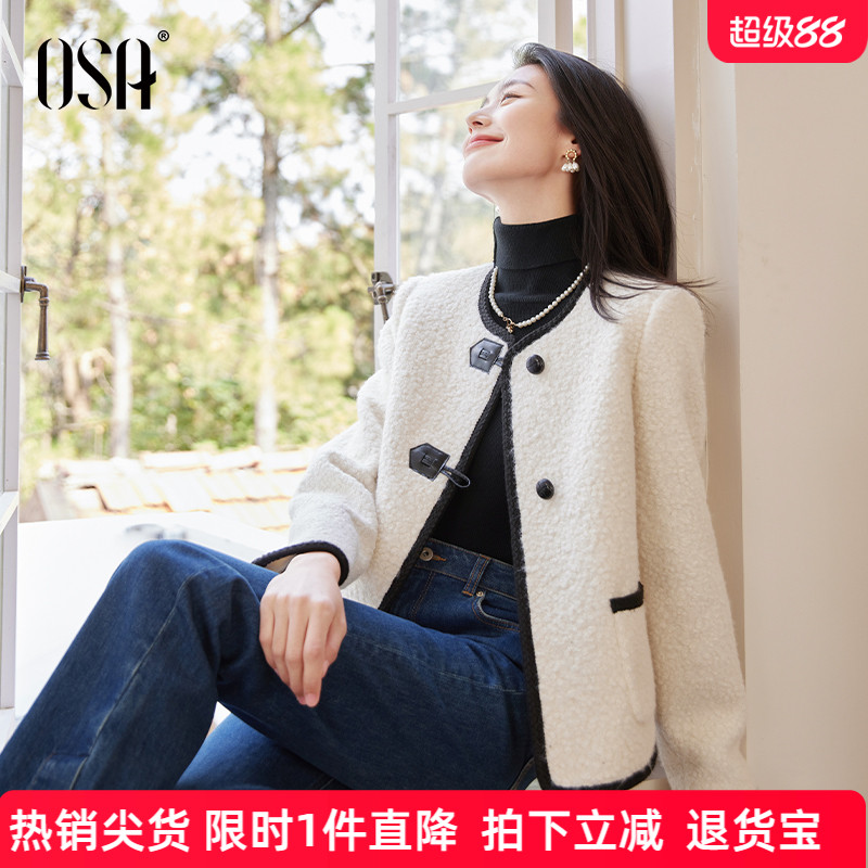 欧莎小香风撞色短外套