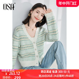 OSA欧莎马海毛提花条纹针织开衫女春新款温柔慵懒风短款毛衣外套