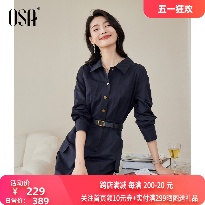 OSA欧莎垂坠感衬衫连衣裙女春装2024年新款气质显瘦小个子裙子