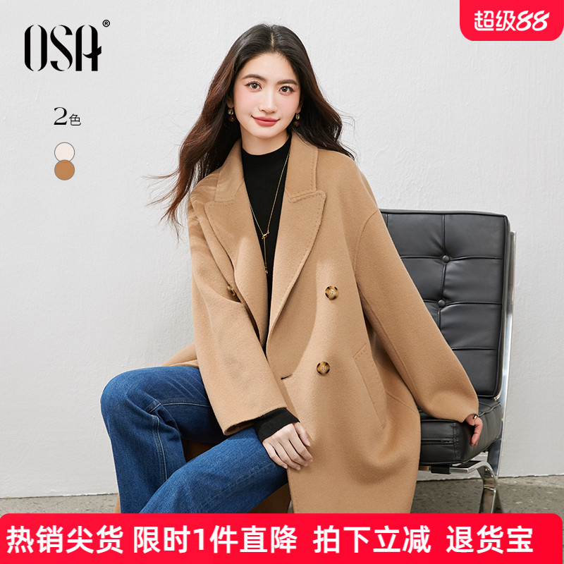 OSA欧莎羊毛翻领毛呢2025年冬季新款宽松直筒中长款极简大衣外套