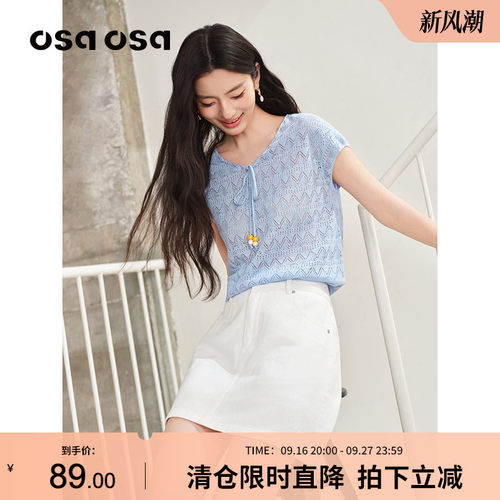 OSA镂空V领系带竹节麻针织衫