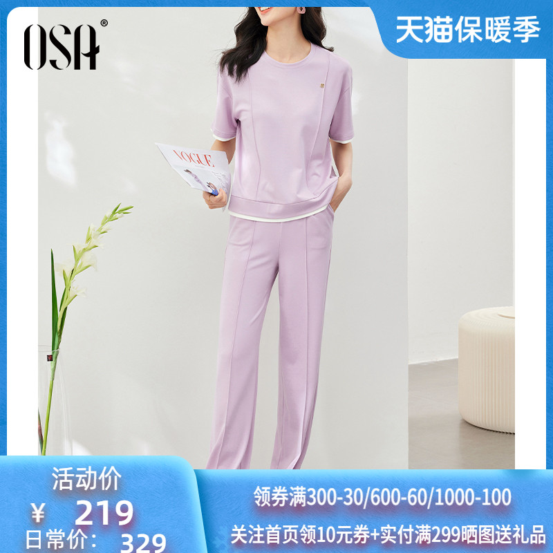 OSA欧莎紫色短袖休闲运动套装女夏秋薄款假两件卫衣直筒裤两件套