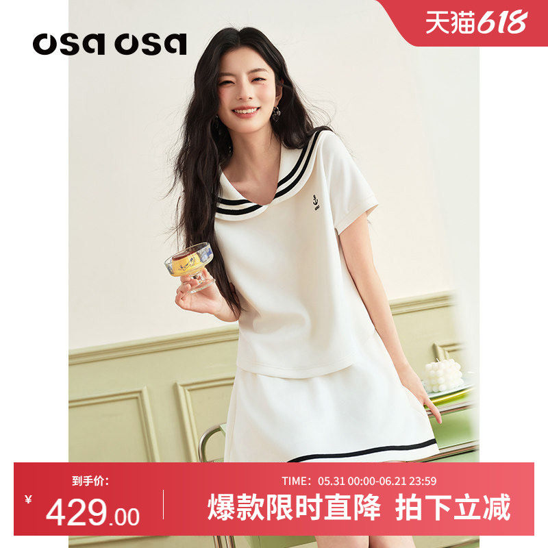 【夏日水手套装】OSA欧莎海军领短袖上衣系带短裙女夏新款两件套