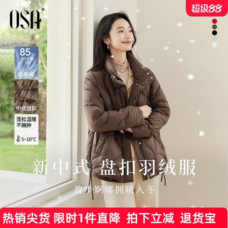 欧莎OSA红色中式盘扣短外套