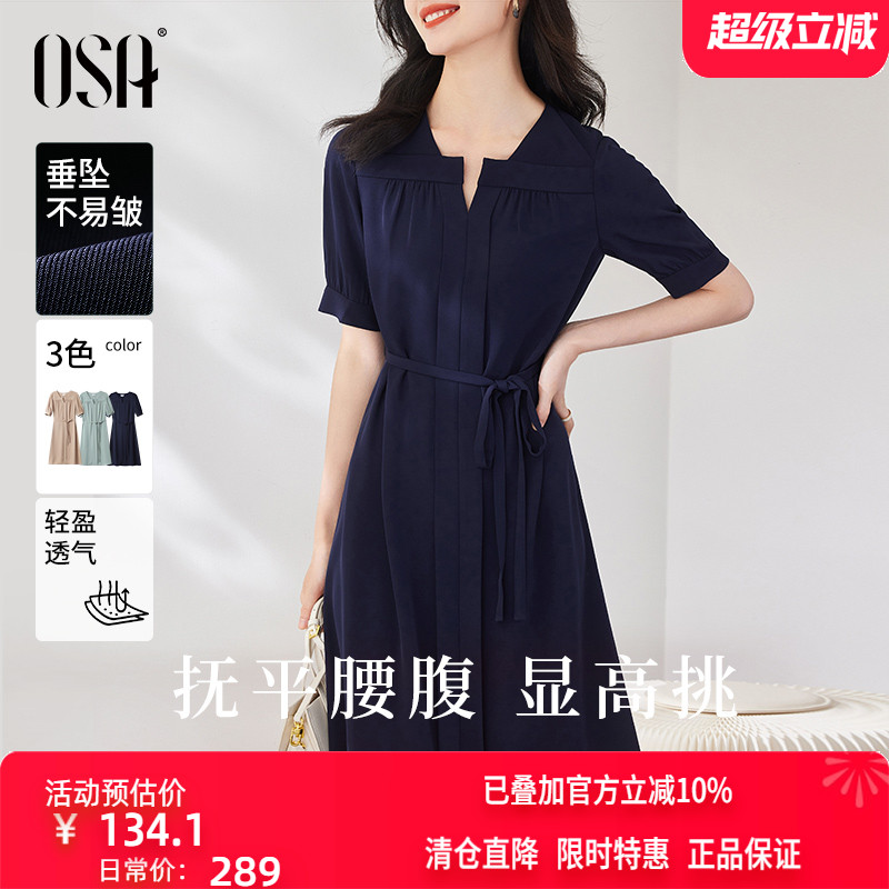 OSA欧莎夏季短袖连衣裙女中复古