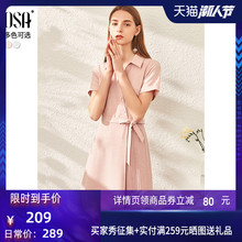 OSA欧莎气质职业衬衫连衣裙女夏季2020新款中长款收腰显瘦气质