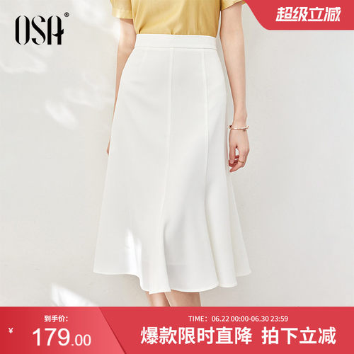 欧莎OSA法式高腰白色半身裙子