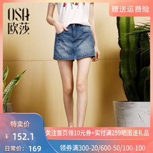 OSA欧莎2020夏装新款女装韩版时尚裙裤短裤子牛仔短裤夏宽松潮ins