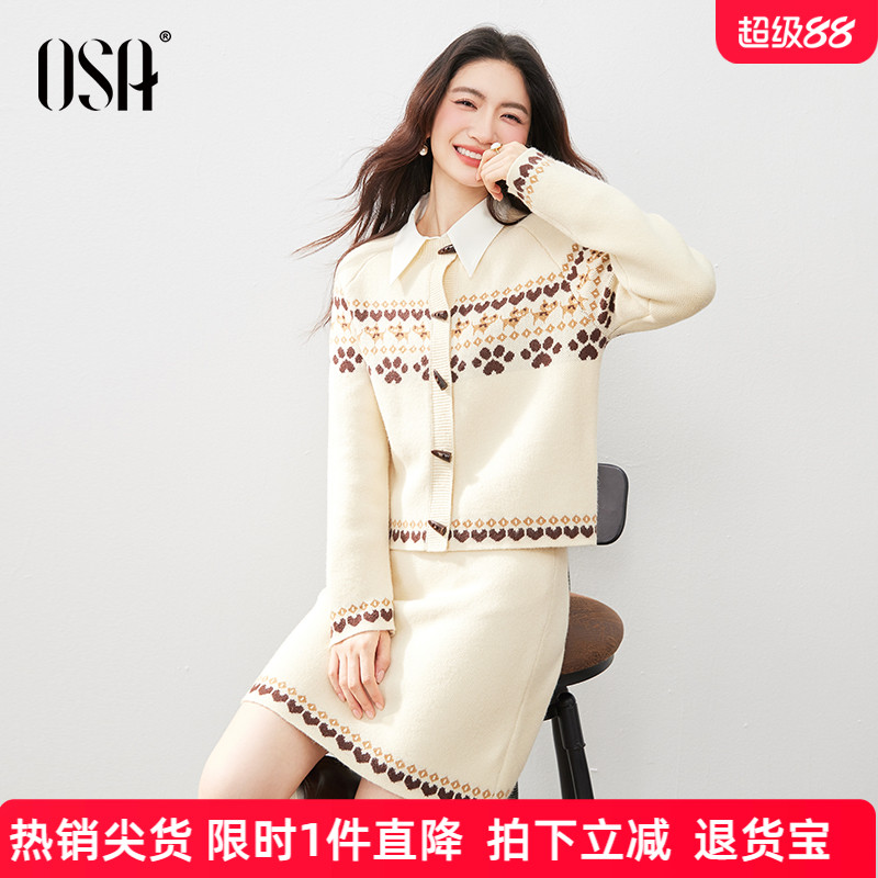 【北欧费尔岛套装】OSA欧莎复古提花针织衫毛衣外套半身裙两件套