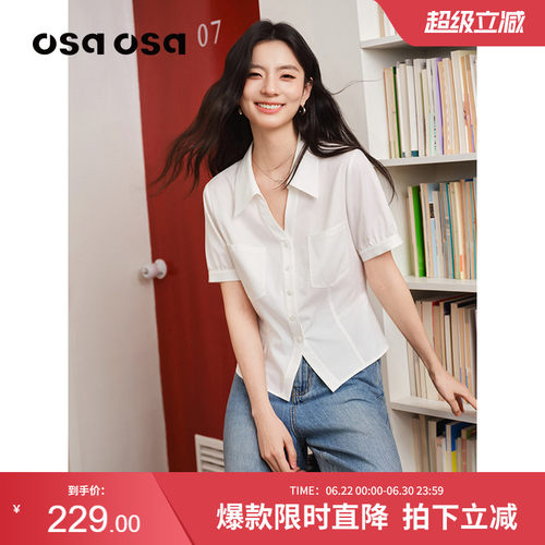 OSA轻熟法式白色收腰短袖衬衫
