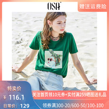 OSA欧莎绿色短袖t恤女2020年夏季新款ins宽松潮韩版印花上衣清新
