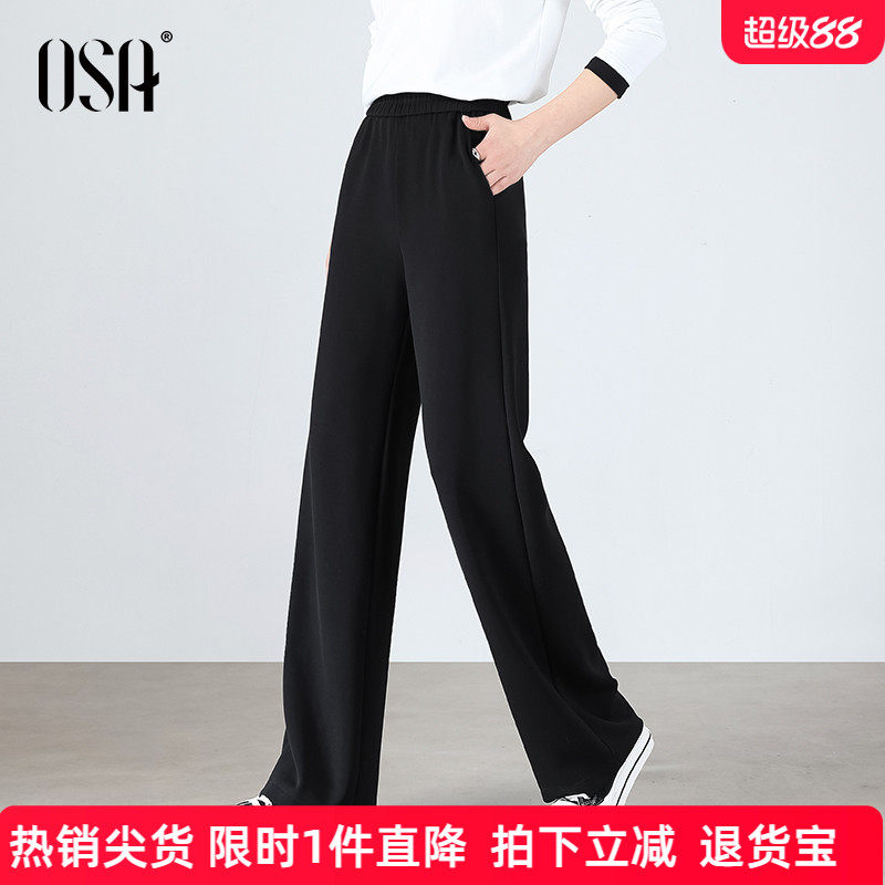 OSA欧莎黑色窄版休闲裤女士直筒阔腿长裤2025年新款秋季通勤裤子,女装/女士精品,休闲裤,淘宝优惠券,粉丝福利购,淘宝优惠卷