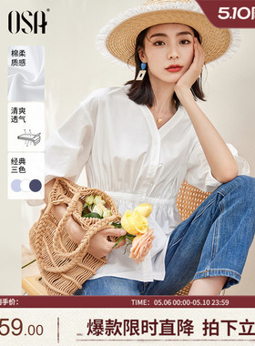 【自在美好】欧莎白色轻薄衬衫女夏季设计感小众宽松收腰v领上衣