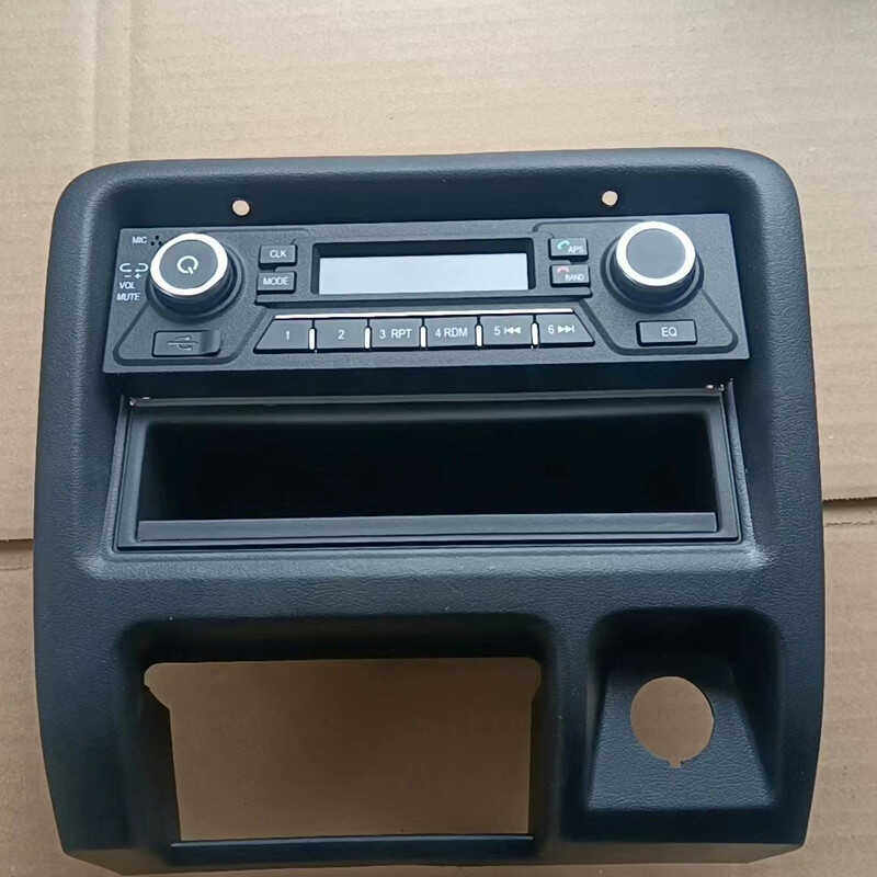 适用北斗星录音机罩CD面板收音机原装车载蓝牙音乐播放器功放