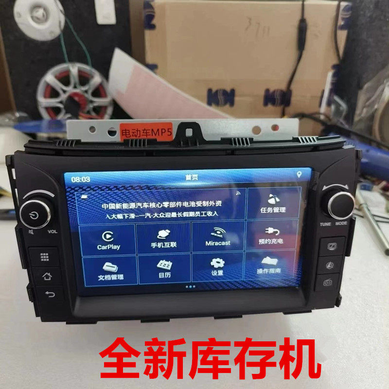 全新吉利帝豪ec7原厂大屏导航原车收音机车载mp5功放音响主机3C15