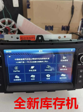 全新吉利帝豪ec7原厂大屏导航原车收音机车载mp5功放音响主机3C15