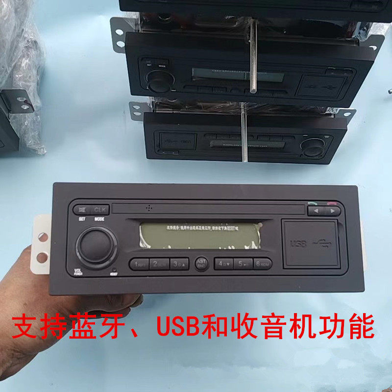 适用五十铃原厂蓝牙收音机瑞迈原车功放凯运顺达音响替导航cd12v