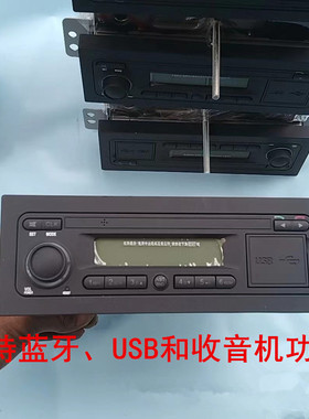 适用五十铃原厂蓝牙收音机瑞迈原车功放凯运顺达音响替导航cd12v