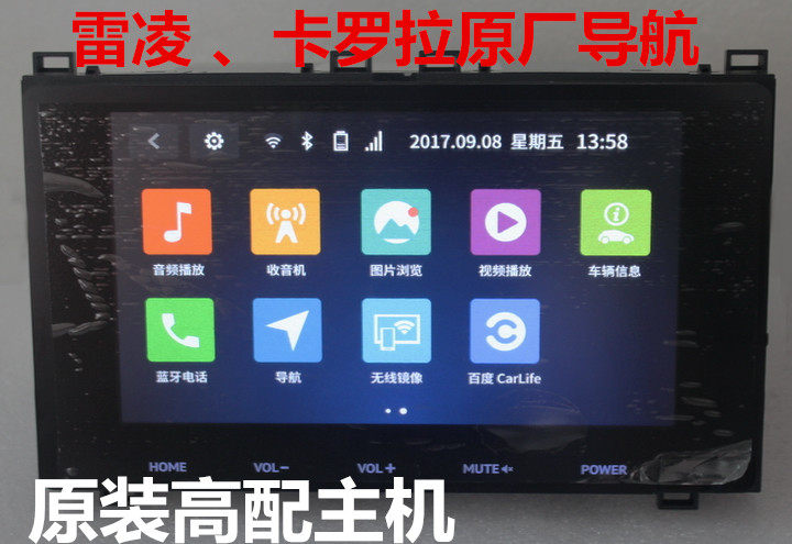 适用1718卡罗拉原车导航雷凌原装中控屏高配原厂双擎大屏cd机功放