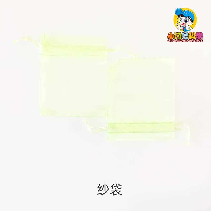 小问号7*9cm浅绿色纱带