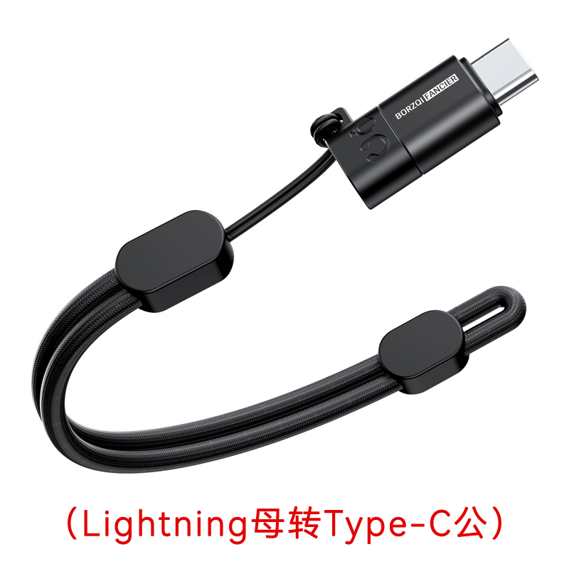 Ktele OTG转接头Type-C转Lightning转换器适用猛玛S1 MIX苹果互转15安卓手机无线领夹麦克风插头