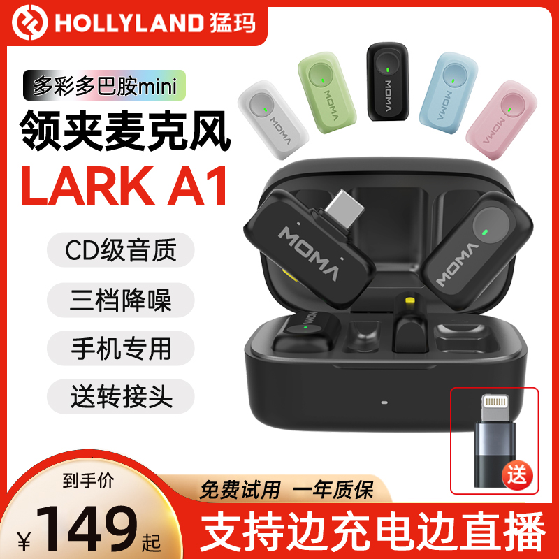 苹果手机直播降噪无线领夹麦克风