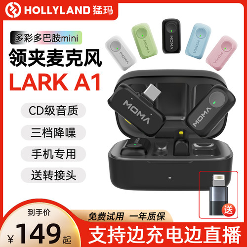 苹果手机直播降噪无线领夹麦克风