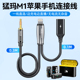 Ktele 猛玛Lark M1苹果手机边充电边直播连接线罗德大疆无线领夹麦克风二合一转接头3.5mm录音频线转换器