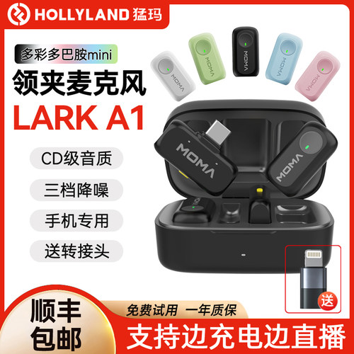 苹果手机直播降噪无线领夹麦克风