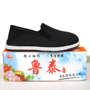 老北京低帮黑色方口松紧口套脚低帮脚底布鞋 养生布鞋 全码 鲁泰男款