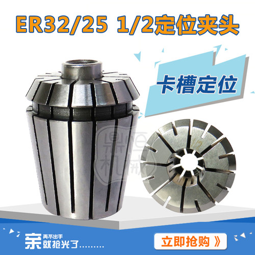 定位夹头弹簧夹头鼎恒厂家