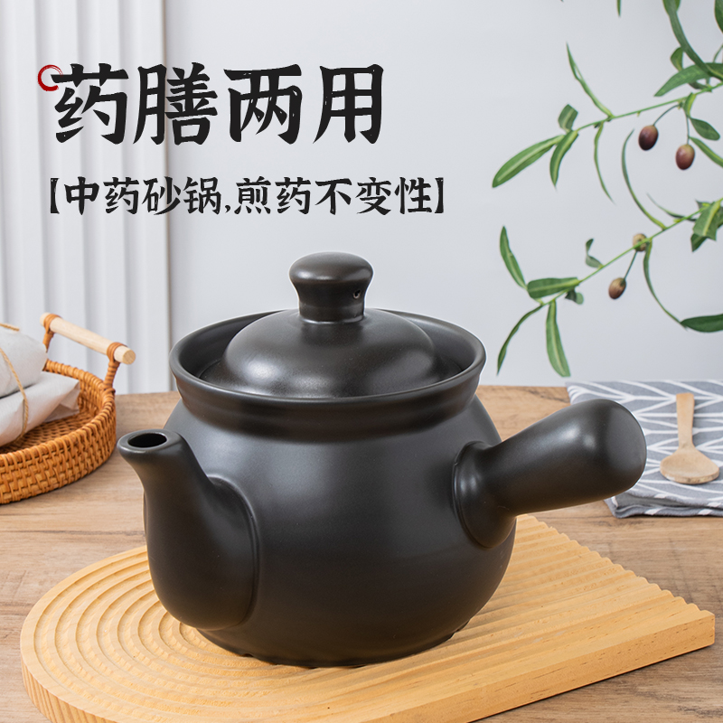 中药煎锅砂锅煎药壶家用