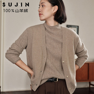 素锦2026春季新款文艺山羊绒针织开衫女马甲V领12四平针妈妈毛衣