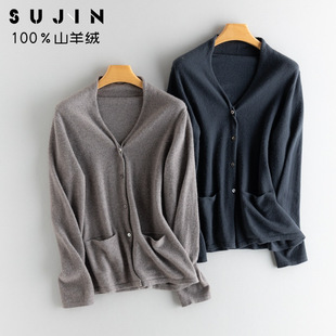 中年妈妈宽松休闲女士V领针织开衫 山羊绒衫 韩系 新款 素锦2026春季