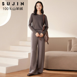 宽松时尚 素锦2026春季 女士纯色长袖 圆领精纺山羊绒针织衫 休闲 新款