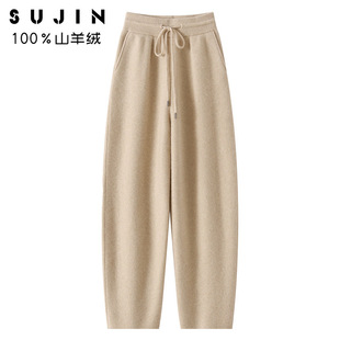 松紧腰带兜女士纯色简约百搭时尚 山羊绒裤 高级感 新款 素锦2026春季